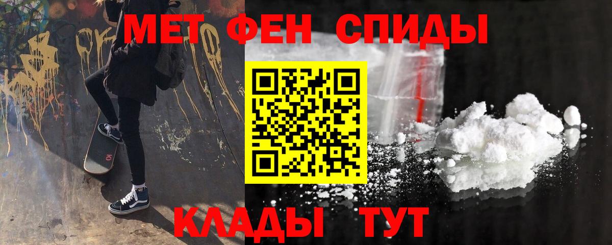 Amphetamine VHQ  Вход с VPN  АМФ  Амфетамин  Верхняя Салда 