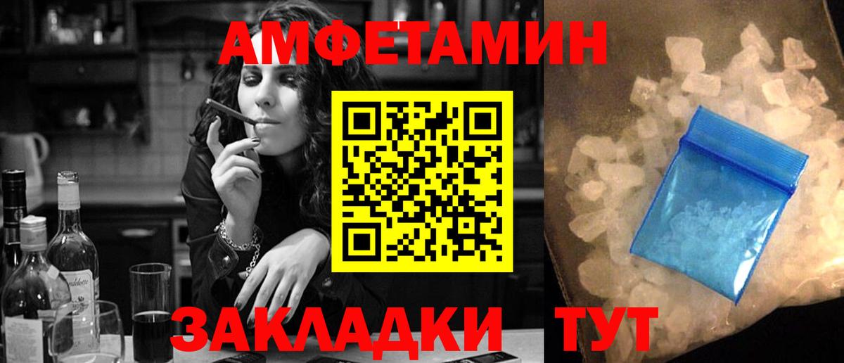 АМФ Premium Верхняя Салда