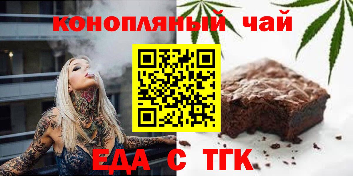 Верхняя Салда  Canna-Cookies конопля  Вход с VPN 