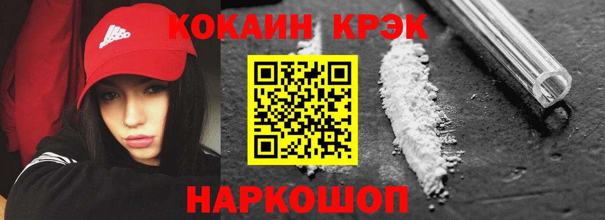 КОКАИН 99%  Кокаин Fish Scale  Верхняя Салда  Вход с VPN 