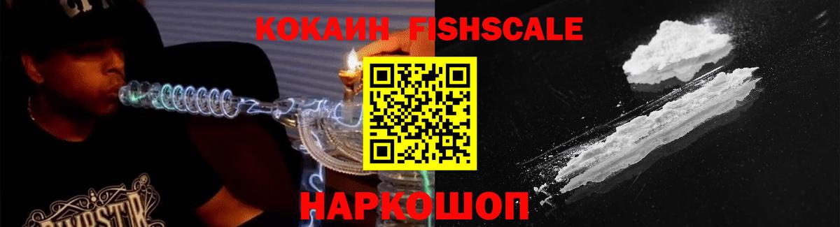 КОКАИН 97% Верхняя Салда