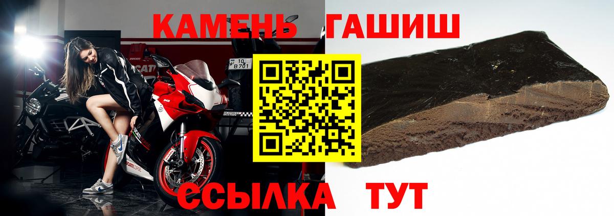 ГАШИШ Premium Верхняя Салда
