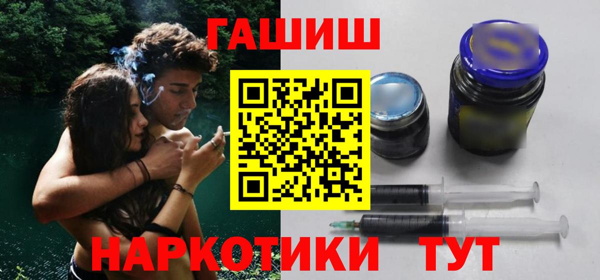 цена наркотик  ГАШ  Верхняя Салда  Вход с VPN  ГАШИШ гашик 