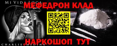 кокаин колумбия Краснокаменск