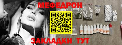 mdpv Краснодар