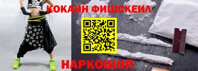 кокаин колумбия Краснокаменск