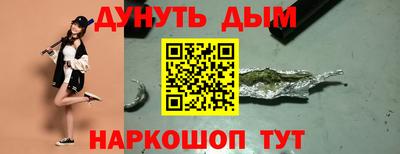 ALPHA PVP Краснознаменск