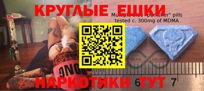 mdpv Краснодар