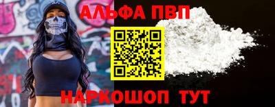 mdpv Краснодар