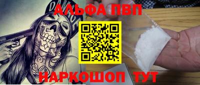 кокаин колумбия Краснокаменск
