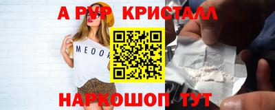 ALPHA PVP Краснознаменск