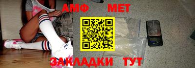 ALPHA PVP Краснознаменск