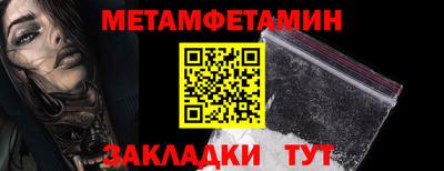 ALPHA PVP Краснознаменск