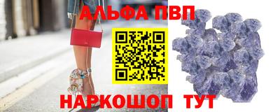 mdpv Краснодар