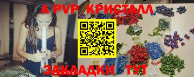 кокаин колумбия Краснокаменск
