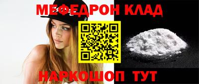 mdpv Краснодар