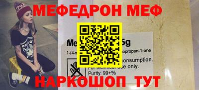 mdpv Краснодар