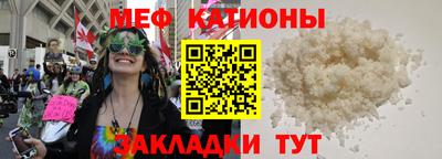 mdpv Краснодар