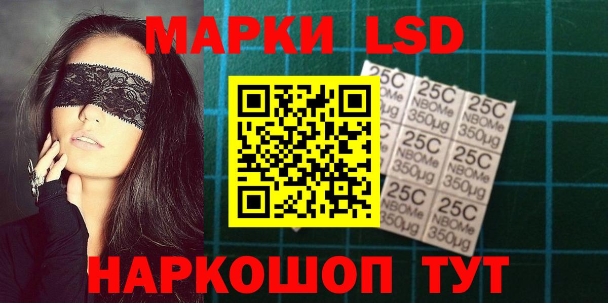 ЛСД экстази  Лсд 25 экстази ecstasy  Лсд 25 экстази кислота  Вход с VPN  Верхняя Салда 
