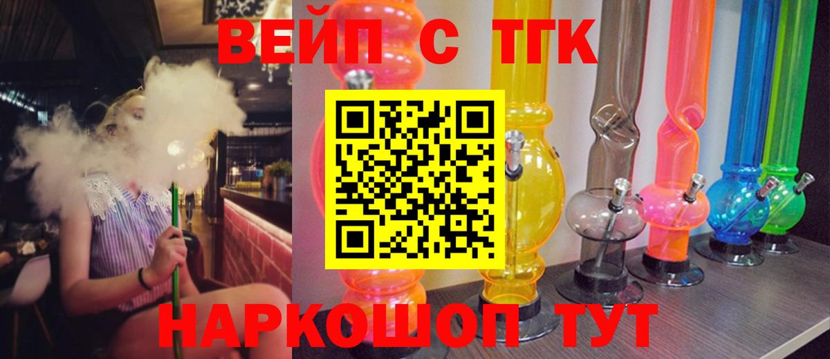 Верхняя Салда  Дистиллят ТГК Wax  ТГК жижа  где найти наркотики  Вход с VPN 