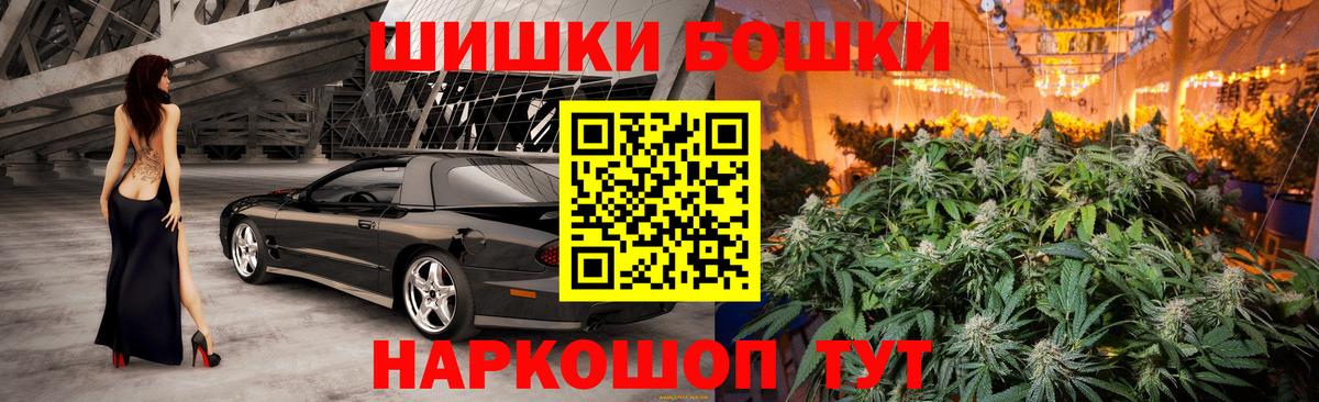 Бошки Шишки LSD WEED  Шишки марихуана гибрид  Вход с VPN  Каннабис марихуана  Верхняя Салда  Канабис Ganja 