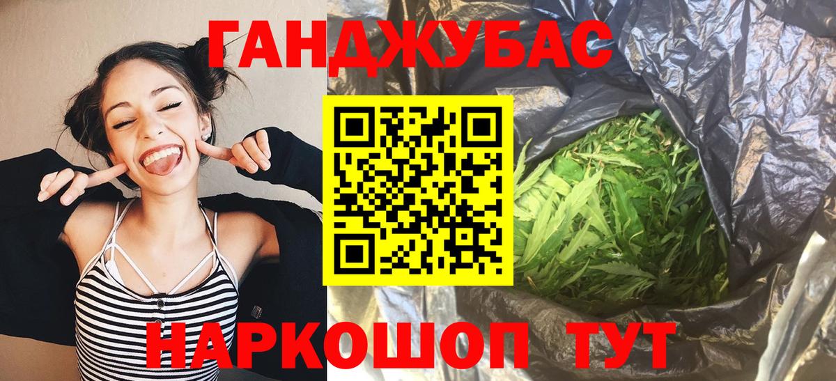Бошки марихуана THC 21% Верхняя Салда